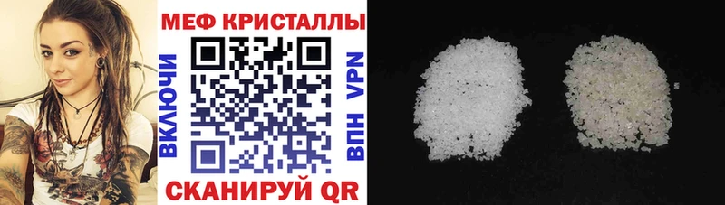 Где можно купить наркотики Сосенский А ПВП КОКАИН Мефедрон Гашиш