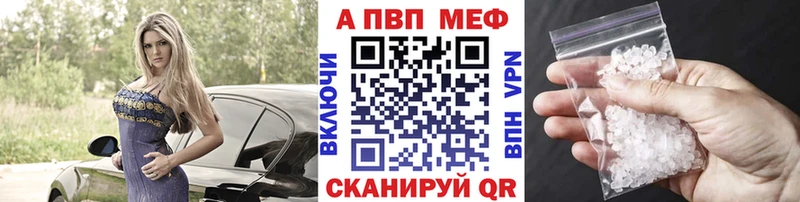 A PVP Соль  Сосенский 
