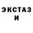 MDMA кристаллы DenismanPlay