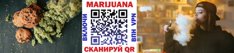 Еда ТГК конопля  цены наркотик  Сосенский 