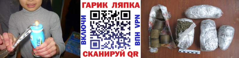 гидра онион  нарко площадка как зайти  Гашиш Ice-O-Lator  как найти наркотики  Сосенский 
