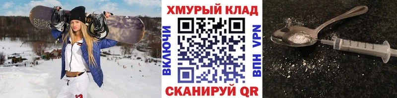 MEGA зеркало  где купить   Сосенский  ГЕРОИН гречка 