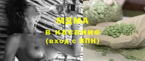 MDMA Premium VHQ Алексин