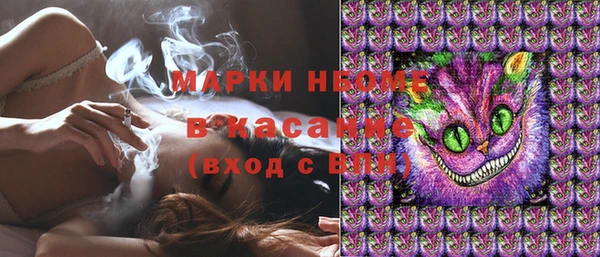 MDMA Premium VHQ Алексин