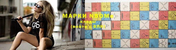 эйфоретик Протвино