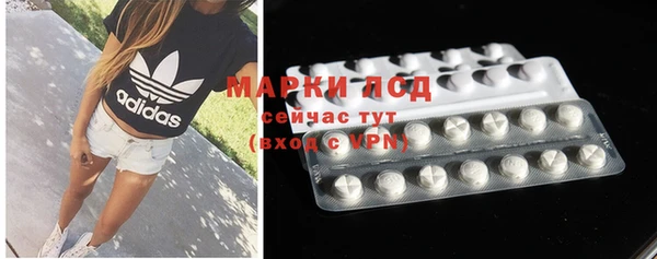 MDMA Premium VHQ Алексин