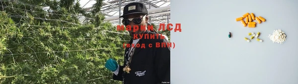мефедрон Алексеевка