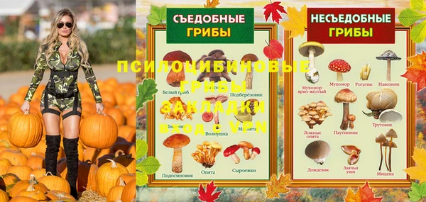 MDMA Premium VHQ Алексин