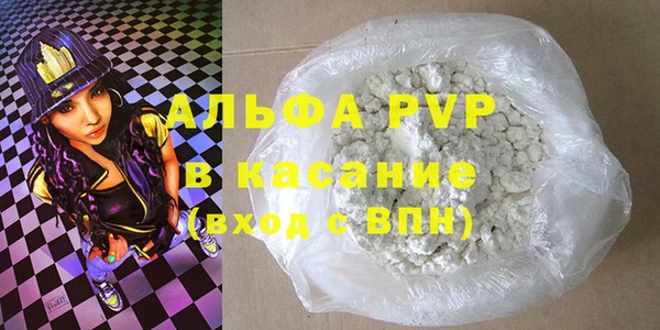 мефедрон мука Алзамай