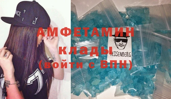 мефедрон мука Алзамай