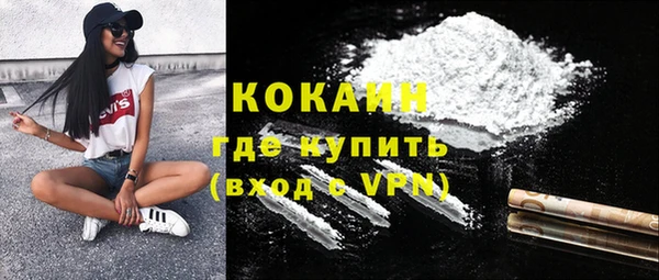 эйфоретик Протвино