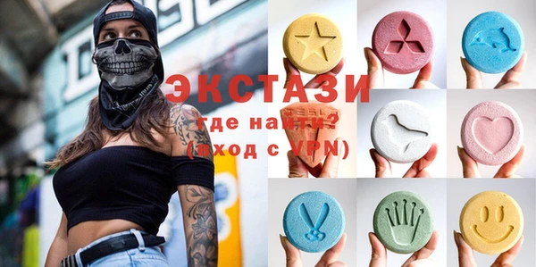 MDMA Premium VHQ Алексин