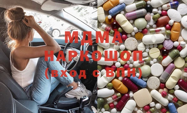 MDMA Premium VHQ Алексин