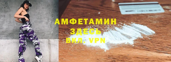 MDMA Premium VHQ Алексин
