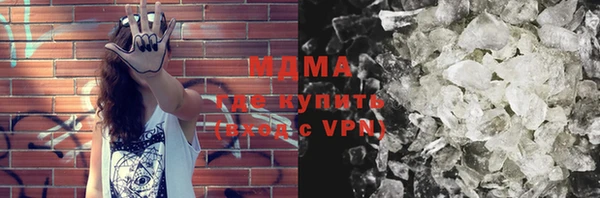 мефедрон Алексеевка