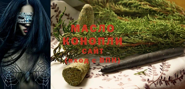 мефедрон Алексеевка
