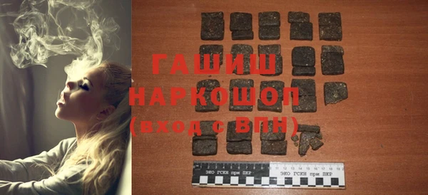мефедрон Алексеевка