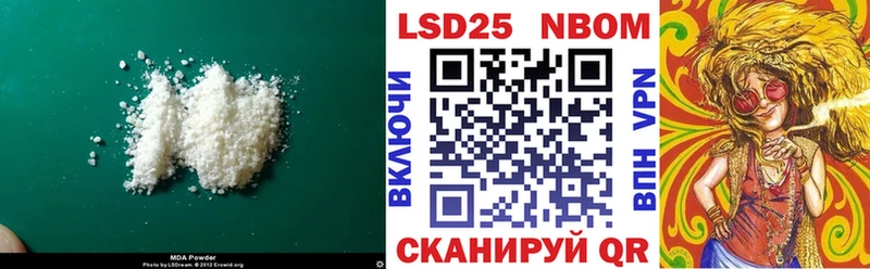 blacksprut ONION  Сосенский  LSD-25 экстази ecstasy 