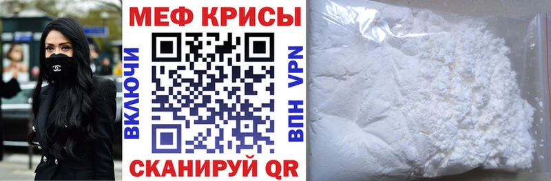 Мефедрон VHQ  дарнет шоп  Сосенский 