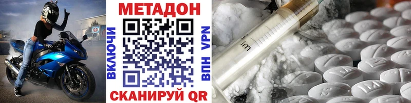 купить наркотики сайты  Сосенский  blacksprut как зайти  МЕТАДОН methadone 